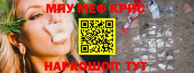 первитин Комсомольск-на-Амуре