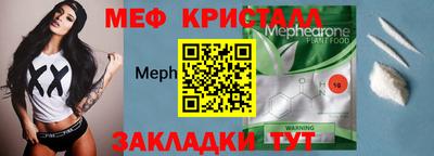 прущие грибы Кинель