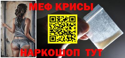 метамфетамин Кимры