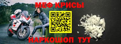 первитин Комсомольск-на-Амуре