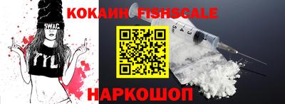 ALPHA PVP Кингисепп
