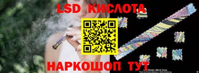 прущие грибы Кинель