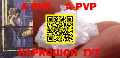 прущая мука Коммунар