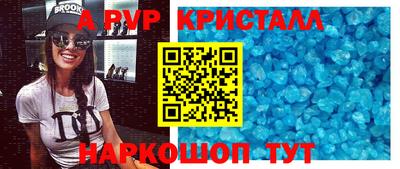 метамфетамин Кимры