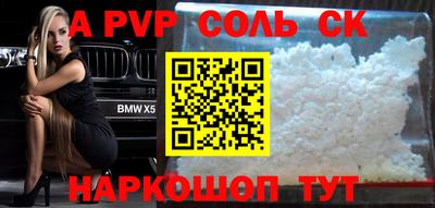 прущие грибы Кинель