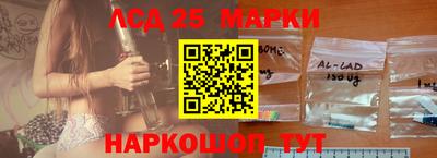 прущие грибы Кинель