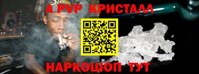 метамфетамин Кимры