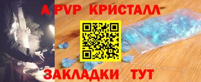герыч Конаково