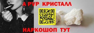 прущие грибы Кинель
