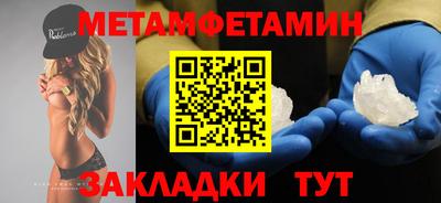 прущие грибы Кинель