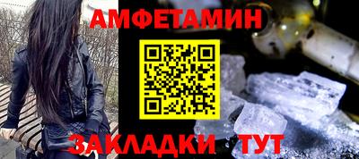 метамфетамин Кимры