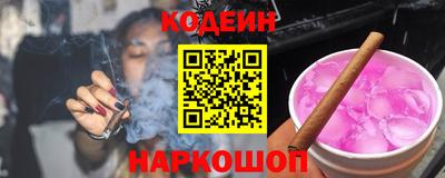 ALPHA PVP Кингисепп