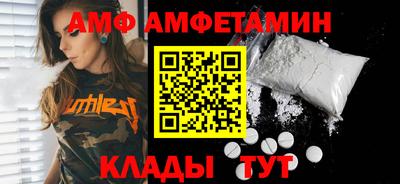 метамфетамин Кимры