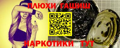 герыч Конаково