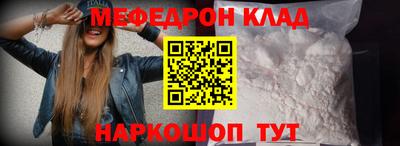 прущая мука Коммунар