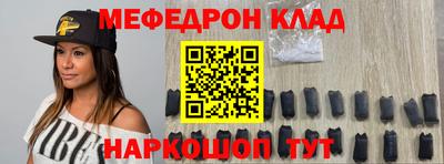 первитин Комсомольск-на-Амуре