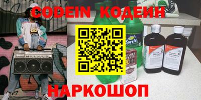 прущая мука Коммунар