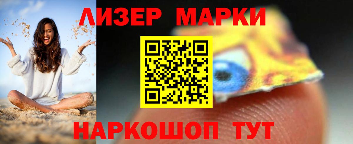 Кропоткин  Лсд 25 экстази кислота  Вход с VPN  Лсд 25 экстази  Лсд 25 экстази ecstasy 