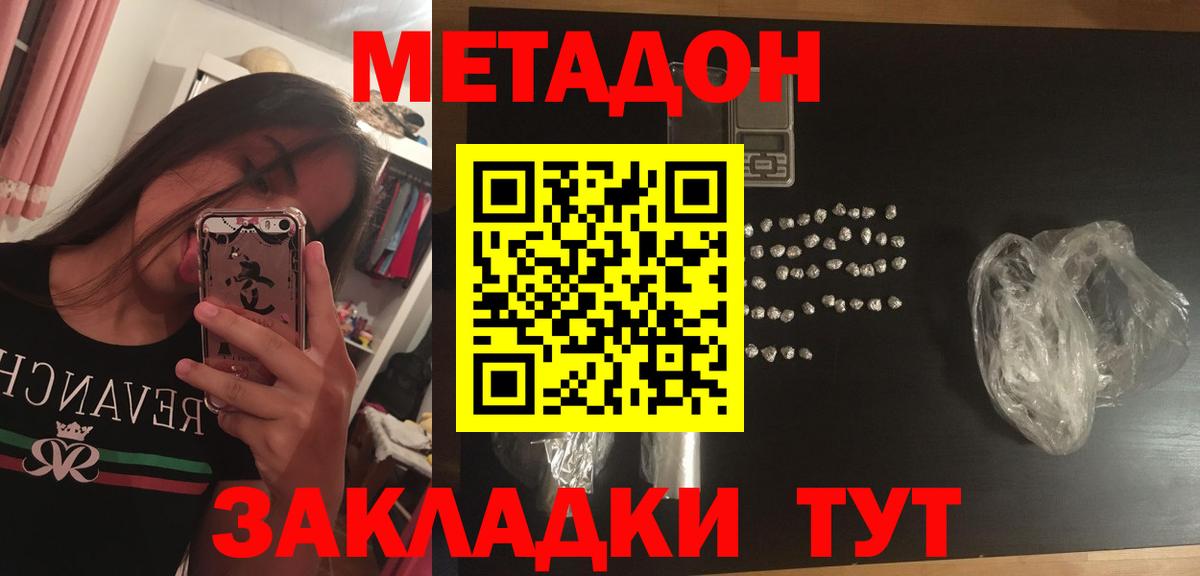Codein Кропоткин