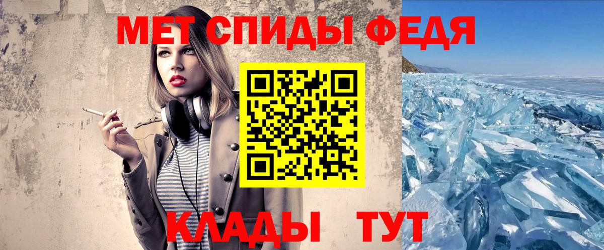 Первитин витя Кропоткин