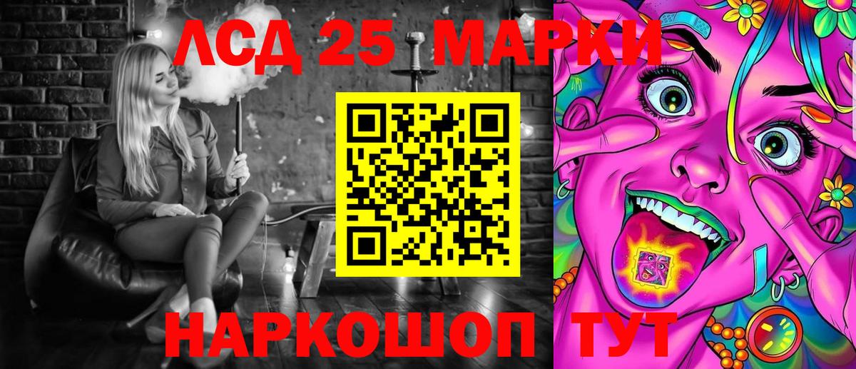 Гашиш  Кропоткин  Меф МЯУ МЯУ кристаллы  COCAIN  КОКАИН  АМФЕТАМИН   Вход с VPN  Каннабис  НБОМе 