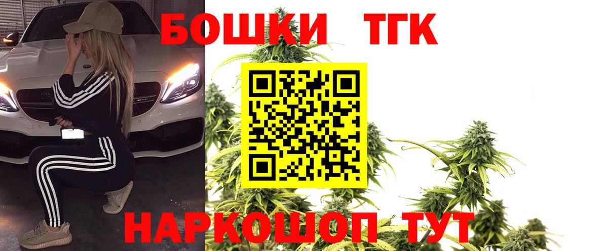 Кропоткин  Марихуана тримм  Бошки Шишки марихуана  Канабис Ganja  Вход с VPN 