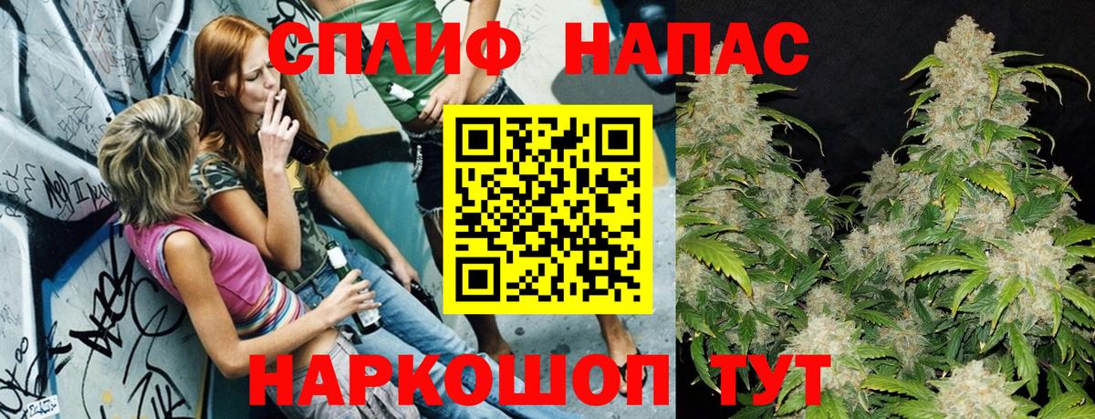Бошки Шишки сатива Кропоткин